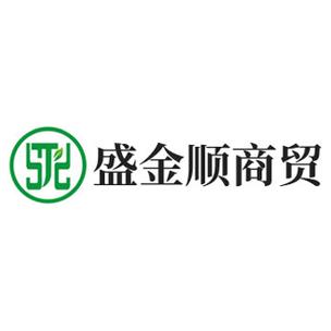 成都盛金順商貿