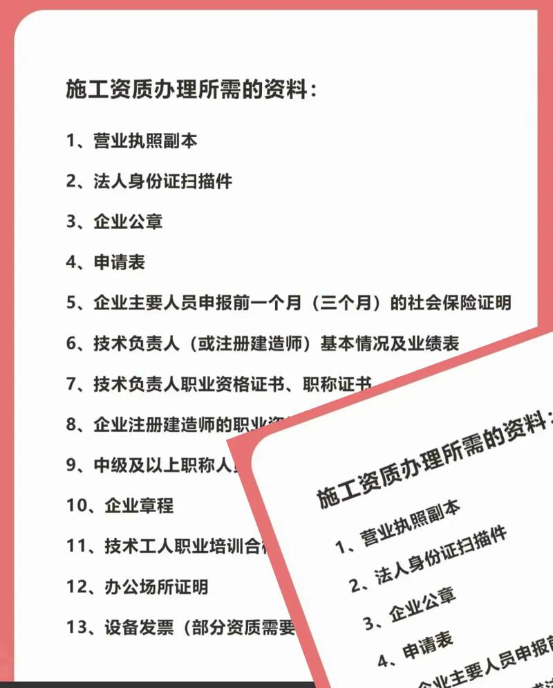 在山西需要辦理建筑資質的看過來,服務了諸多大中小型建筑企業